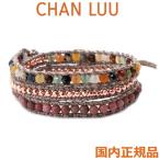 チャンルー CHAN LUU 3連ラップ ブレスレット レディース ロードナイト BG-5889CLJ-RH