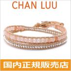 チャンルー CHAN LUU ストーンビーズミックス 2連ラップブレスレット ユニセックス RED AVENTURINE BS-5253CLJ（SP02）RED レッド【117111071】