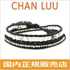 ショッピングチャンルー チャンルー CHAN LUU ストーンビーズミックス 2連ラップブレスレット メンズ ＆ レディース/ユニセックス WHITE HOWLITE-NATURAL BLACK BS-5253CLJ-WHBK