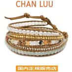 ショッピングチャンルー チャンルー CHAN LUU ストーンビーズミックス 5連ラップブレスレット レディース MULTI MIX BS-5286