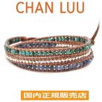 チャンルー CHAN LUU ストーンビーズミックス 3連ラップブレスレット レディース ターコイズ BLUE MIX BS-5654CLJ