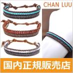 ショッピングチャンルー チャンルー CHAN LUU チェーンアクセント１連ラップブレスレット メンズ ブラック BSM-1562 【216111039】