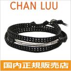 チャンルー CHAN LUU ストーンビーズミックス 3連ラップブレスレット メンズ  MAT ONX-NBLK/オニキス BSM-1576-BLACK ブラック