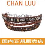 チャンルー CHAN LUU ストーンビーズミックス セミプレシャスストーン マルチカフブレスレット メンズ BROWN MIX  BSMZ-1687-BR ブラウン