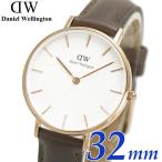 ダニエルウェリントン Daniel Wellington 腕時計 Classic PETITE /クラシック ブリストル ペティット レディース 32mm