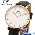 ダニエルウェリントン Daniel Wellington 腕時計 Classic PETITE /クラシック シェフィールド ペティット レディース 32mm DW00600174