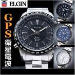 Yahoo! Yahoo!ショッピング(ヤフー ショッピング)エルジン ELGIN GPS衛星電波時計 メンズ ウォッチ GPS2000S-BK BL WH