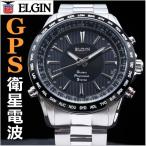 Yahoo! Yahoo!ショッピング(ヤフー ショッピング)エルジン ELGIN GPS衛星電波時計 メンズ ウォッチ GPS2000S-B