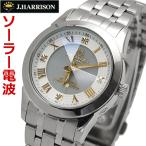 ジョンハリソン J.HARRISON ソーラー電波 腕時計 天然ダイヤモンド4石付 8面カットクリスタルガラス レディース/女性用 ホワイト文字盤 JH-2172LGW