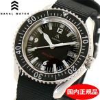 Naval Watch ナバルウォッチ 腕時計 41mm ブラック文字盤 NATOベルト 日本製自動巻き 機械式 MIL.-05 SV/BK【国内正規品】
