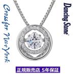 クロスフォーニューヨーク CROSSFOR NEW YORK 筧美和子オリジナルデザイン ダンシングストーン ネックレス/ペンダント・レディース ジルコニア 正規品 NYP-623 クロスフォーニューヨーク CROSSFOR NEW YORK 筧美和子オリジナルデザイン ダンシングストーン ネックレス/ペンダント・レディース ジルコニア 正規品 NYP-623