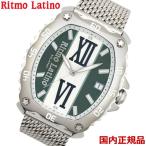 リトモラティーノ Ritmo Latino 腕時計 クワトロオート QUATTRO AUTO 機械式自動巻き メンズ QA-91ML CLASSICO