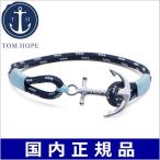 Yahoo! Yahoo!ショッピング(ヤフー ショッピング)TOM HOPE トムホープ ブレスレット Ice Blue メンズ アンカーモチーフ TM0062
