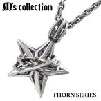 Yahoo! Yahoo!ショッピング(ヤフー ショッピング)M's collection　エムズコレクション ペンダント/ネックレス（チェーン付） THORN STAR PENDANT ソーンシリーズ スターペンダント・スモール X0295