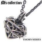 Yahoo! Yahoo!ショッピング(ヤフー ショッピング)M's collection　エムズコレクション ペンダント/ネックレス（チェーン付） THORN BRAMBLE HEART ソーンシリーズ ブランブルハート シルバー925製 X0299