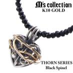 Yahoo! Yahoo!ショッピング(ヤフー ショッピング)M's collection　エムズコレクション ブラックスピネル ネックレス THORN  ソーンシリーズ ブランブルハート シルバー & K10ゴールド X0301