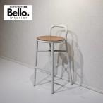 Magis マジス PIPE STOOL パイプスツール