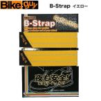 （Bikeguy）バイクガイ Ｂ-ストラップ リフレクティブ（イエロー）