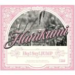 【バレンタイン盤】ハニカミ オンライン限定 (CD+グッズ)(ワンピースBOX仕様)  Hey! Say! JUMP ヘイセイジャンプ　封入特典