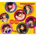 オンライン限定 なにわ男子『 HARD 