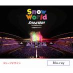 ショッピングsnowman 【ファンクラブ会員限定盤(Blu-ray)】 Snow Man 1st Stadium Live Snow World ~日産スタジアム〜 2026/1/22（木）発売