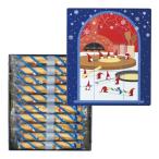 ヨックモック YOKUMOKU スイーツ お菓子 ギフト 洋菓子 詰め合わせ プレゼント シガール 個包装 クリスマス シガール 20本入り