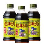  тонн yo Takeda bimi солнечный (..5 раз ) 500ml×3шт.
