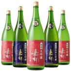 日本酒 大吟醸(約５４％ＯＦＦ)(送料無料)第２弾特割！地酒蔵の大吟醸飲みくらべ一升瓶５本組（越つかの酒造）