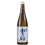 日本酒 父の日 大吟醸酒 雪の幻 大吟醸 720ml 【7560円(税込)以上で送料無料】