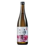 日本酒 父の日 大吟醸酒 白扇 扇の舞 大吟醸 720ml 【7560円(税込)以上で送料無料】