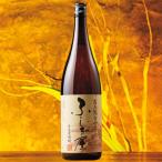 酒 焼酎 父の日 麦焼酎 麦焼酎 常圧蒸留 氷点濾過 麦焼酎 麦焼酎 ふしぎ屋 1本 一升瓶 1800ml
