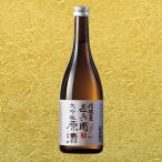  японкое рисовое вино (sake) дайгиндзёсю сакэ доверие . магазин ... большой сакэ гиндзё . sake 720ml подарок на Bon Festival День почитания пожилых людей День отца подарок подарок 