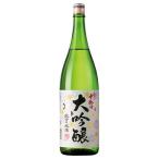 日本酒 父の日 大吟醸酒 雪の十和田 一升瓶 1800ml