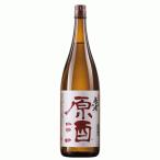 日本酒 普通酒 養老正宗 原酒 一升瓶 1800ml お中元 敬老の日 父の日 ギフト プレゼント