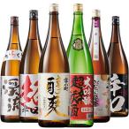 日本酒 父の日 普通酒 利酒師が選ぶ