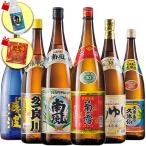 酒 焼酎 父の日 泡盛 琉球 泡盛 飲みくらべ 一升瓶 6本組 飲み比べセット 1800ml 6本 Wプレゼント付