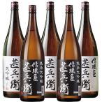 酒 お酒 日本酒 純米大吟醸酒 大吟