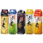 酒 焼酎 芋焼酎 麦焼酎 米焼酎 鷹正宗 パック 飲み尽し 2000ml 5本組 第2弾 お酒 焼酎 飲み比べセット 父の日 ギフト 【7560円(税込)以上で送料無料】