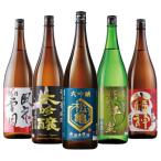 酒 日本酒 父の日 大吟醸酒無濾過原