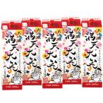 日本酒 父の日 大吟醸酒 大吟醸 満天大笑 1.8L パック 5本組 1800ml 5本 送料無料 プレゼント ギフト 【7560円(税込)以上で送料無料】