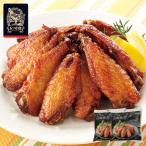 食品 冷凍食品 おかず お徳用！みつせ鶏　ふっくら手羽山賊焼き　