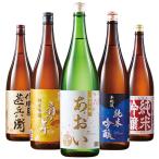 日本酒 父の日 純米吟醸 特割 全国 5酒蔵 飲み比べセット 一升瓶 1800ml 5本組 第2弾 ギフト プレゼント 2024 【7560円(税込)以上で送料無料】