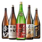 日本酒 父の日 お酒 大吟醸酒 純米酒  家呑み応援 全国 地酒 飲みくらべ 一升瓶 5本組 セット 第3弾 1800ml ギフト プレゼント 【7560円(税込)以上で送料無料】