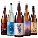 酒 焼酎 父の日 いも焼酎 芋焼酎 鹿児島 宮崎 五蔵 芋焼酎 飲みくらべ 一升瓶 5本組 2025 1800ml 【7560円(税込)以上で送料無料】