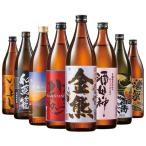 sake sake shochu potato shochu пшеничная сётю shochu Special сломан! Kyushu . магазин ..* пшеница * shochu .....8 шт. комплект 900ml подарок на Bon Festival День почитания пожилых людей День отца подарок подарок бесплатная доставка 