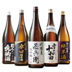 日本酒 父の日 お酒 大吟醸酒 純米