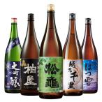 日本酒 父の日 お酒 大吟醸入り 普