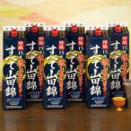 爆買 酒 日本酒 普通酒 パック酒 特選 すべて山田錦 2.0Lパック 6本組 2000ml 6本 送料無料 お中元 敬老の日 父の日 ギフト プレゼント