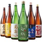 日本酒 父の日 純米吟醸 特割 全国 6酒蔵 飲み比べセット 一升瓶 1800ml 6本組 第2弾 ギフト プレゼント 2024 【7560円(税込)以上で送料無料】