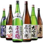 日本酒 父の日 大吟醸酒 特割 6酒蔵 大吟醸 飲み比べセット 一升瓶 1800ml 6本組 第6弾 送料無料 ギフト 【7560円(税込)以上で送料無料】